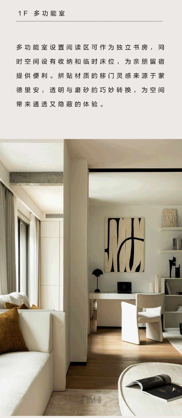 天津360平米雅宅 | 轻侘寂，慢生活-11