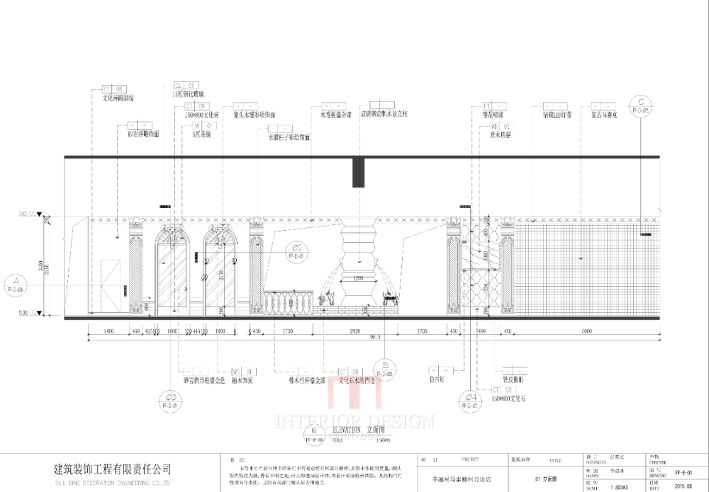菲越星马泰（柳州万达店)-5