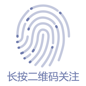 永安设计 | 办公室作品 · 多元思维下的空间独白-727