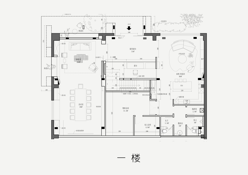 观享际SKH办公空间丨中国南京丨观享际·SKH室内设计-208