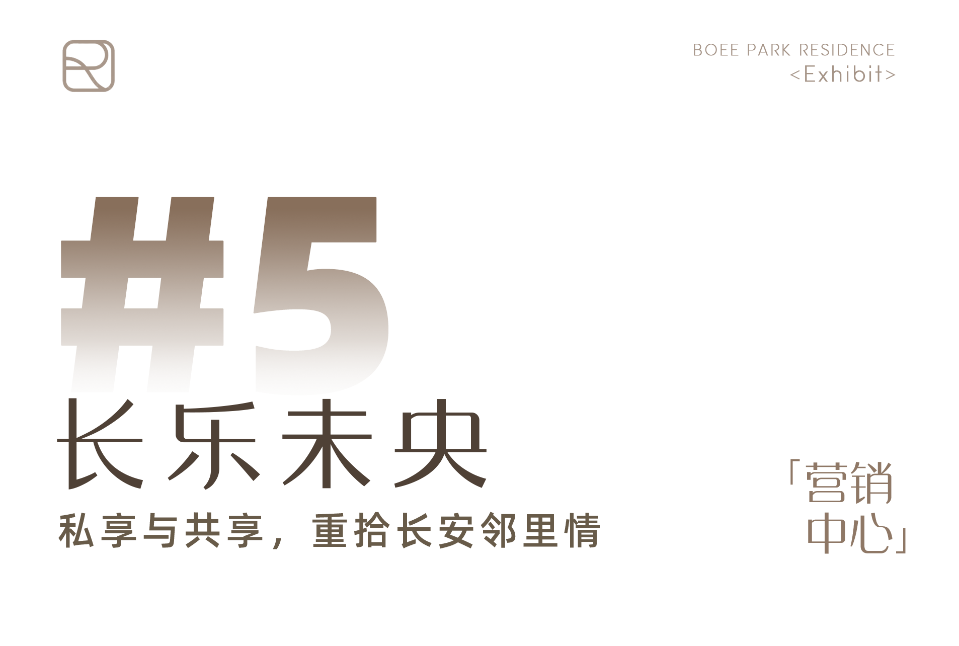 西安保亿·润园丨中国西安丨海力空间设计-40
