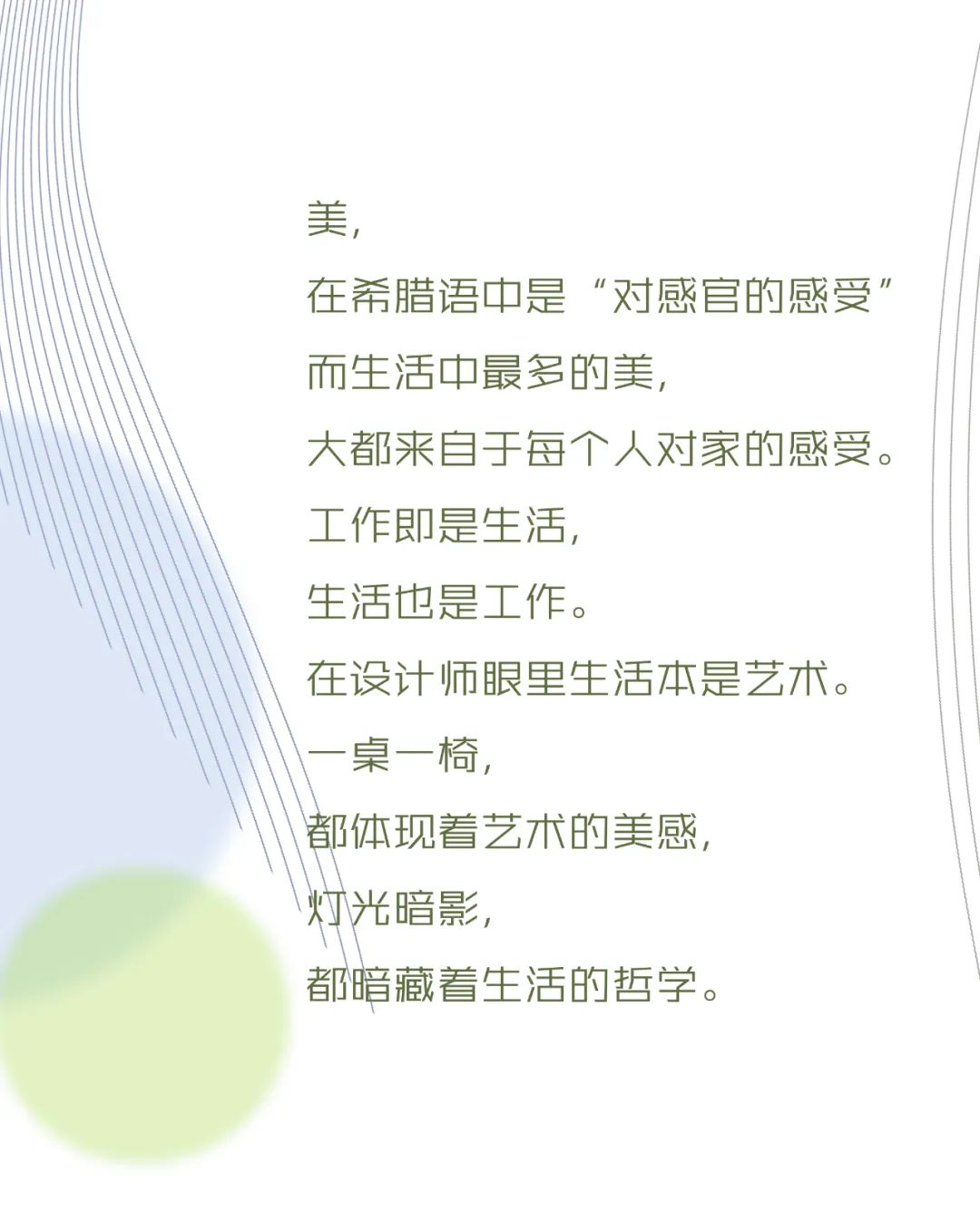 现代风格湖港名居,王俊打造 150㎡时光居所-17