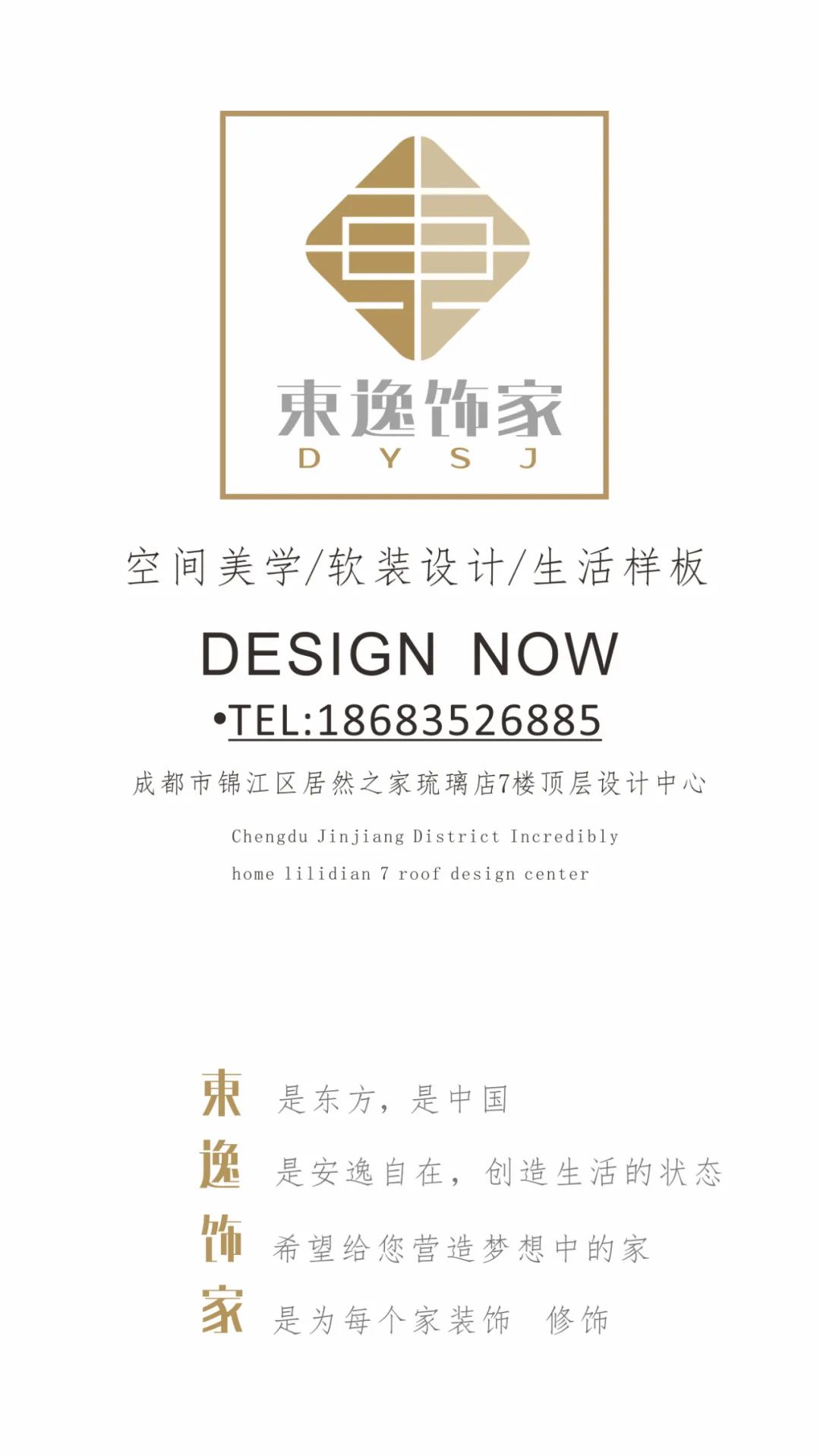 中式含蓄与法式浪漫的完美邂逅-18