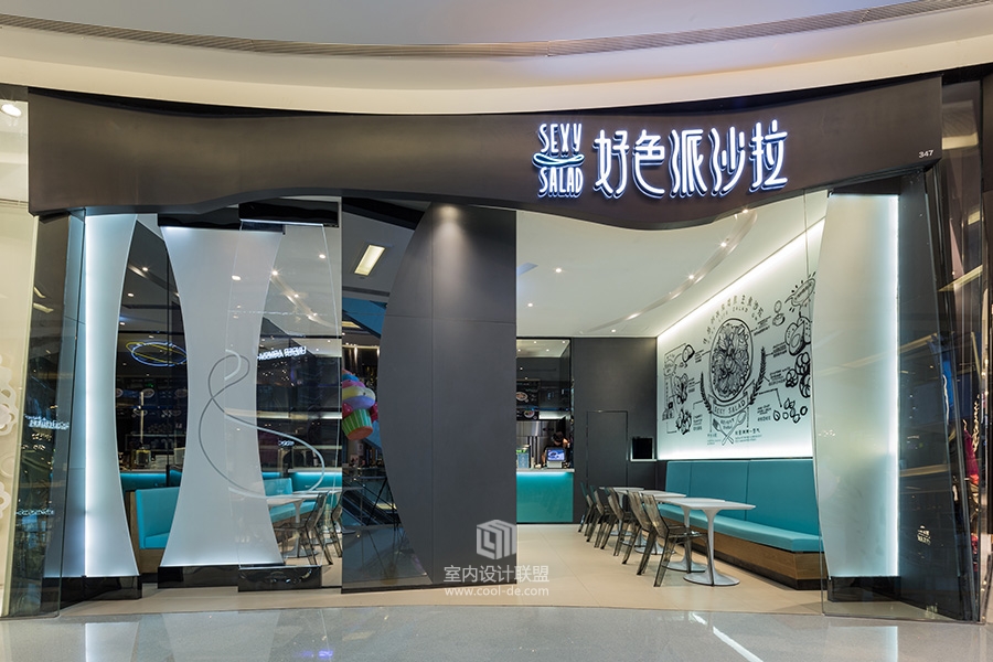 华空间设计--好色派沙拉,只为更出色，深圳海岸城店-0