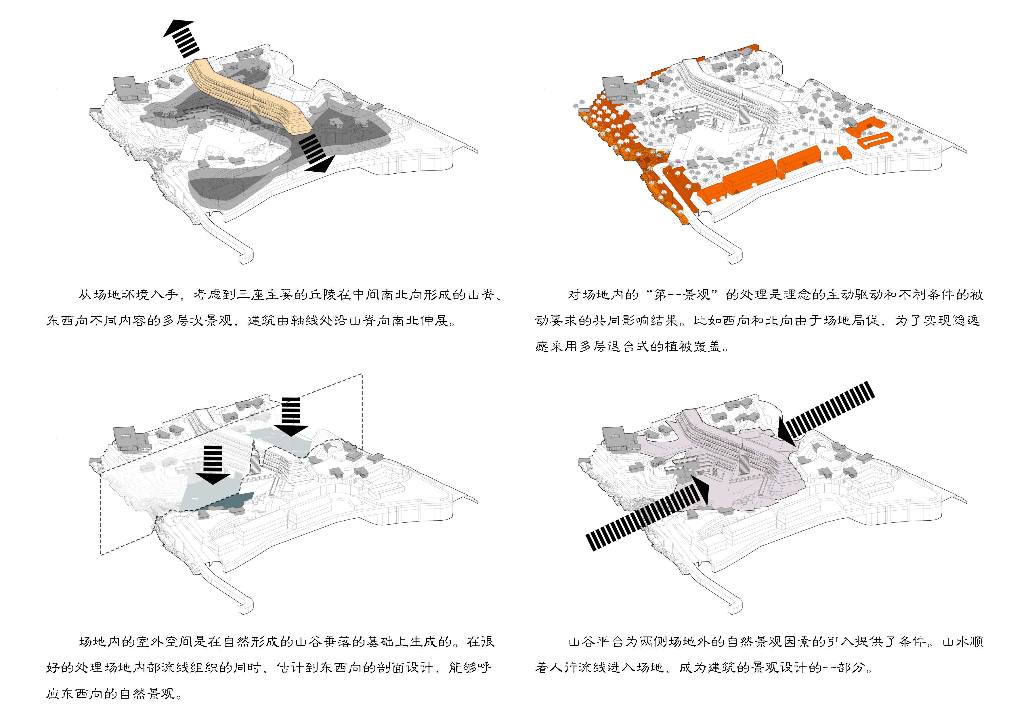 基于传统文化基因的当代文旅建筑创作丨天津大学建筑学院建筑学专业-15