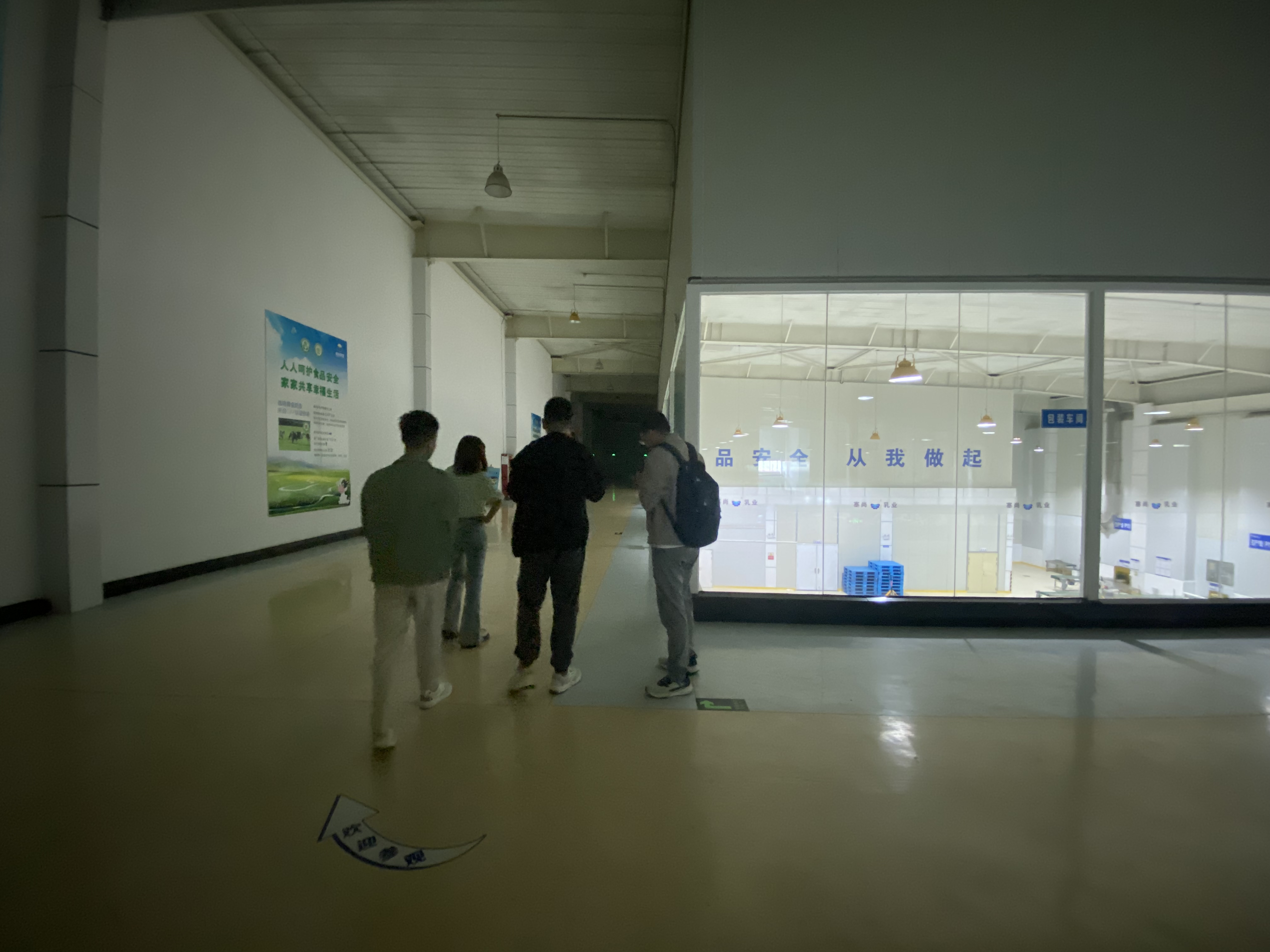 银川塞上乳业办公楼装修设计丨中国银川丨银川装修公司-2