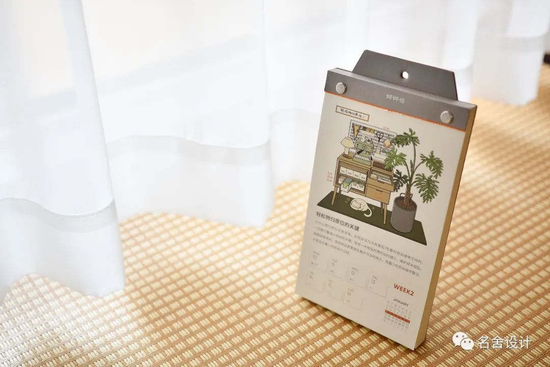 宜兴苏宁天氿御城 88 平现代风家居设计丨名舍设计-51