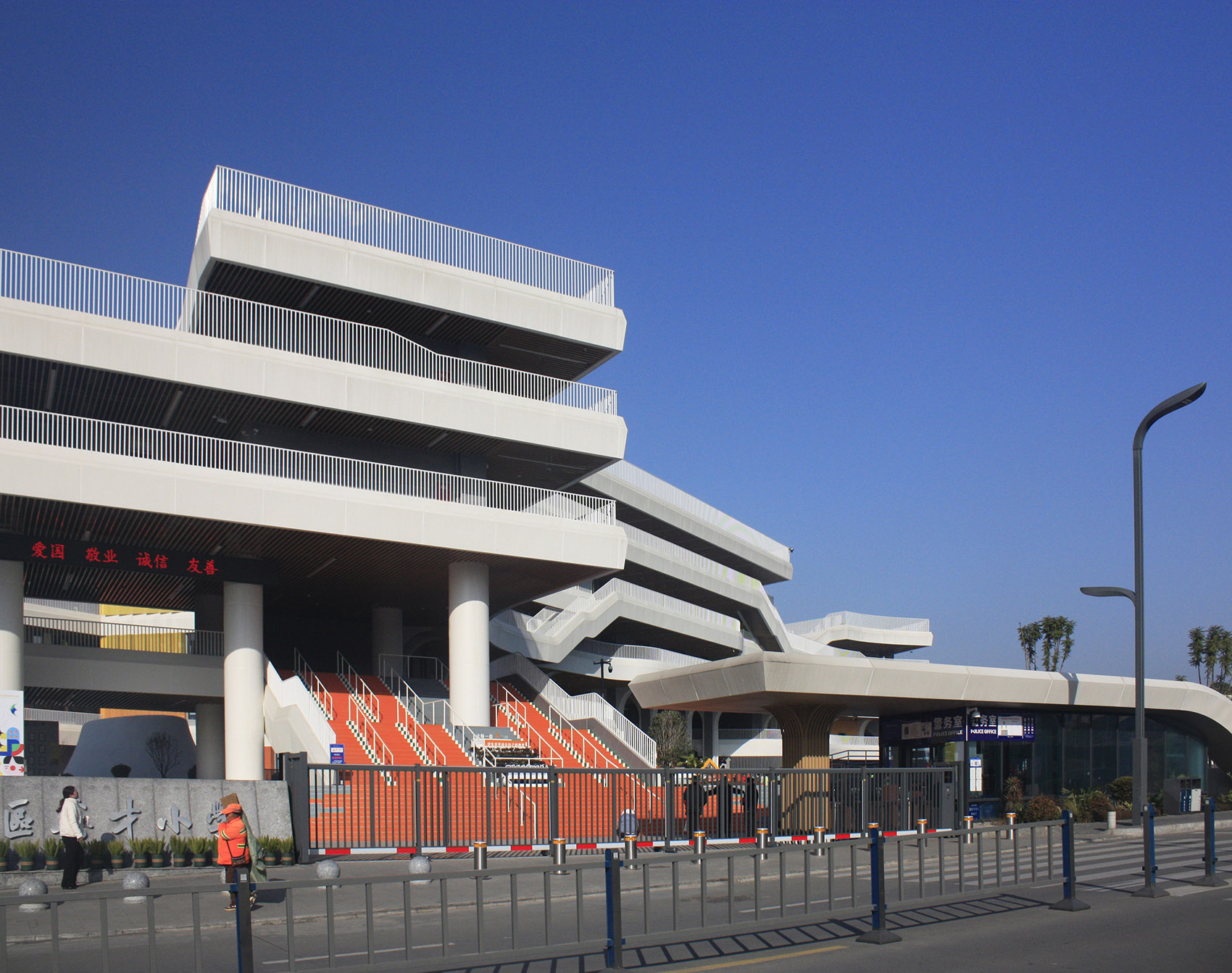 绵阳科技城新区英才小学丨中国绵阳丨四川恒新寰宇建筑设计有限公司-24