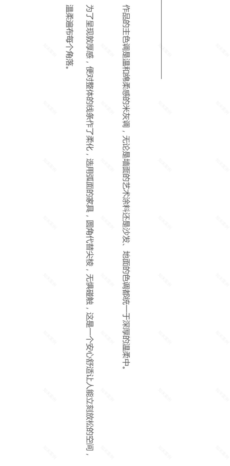 青城小院,与山共长云-11