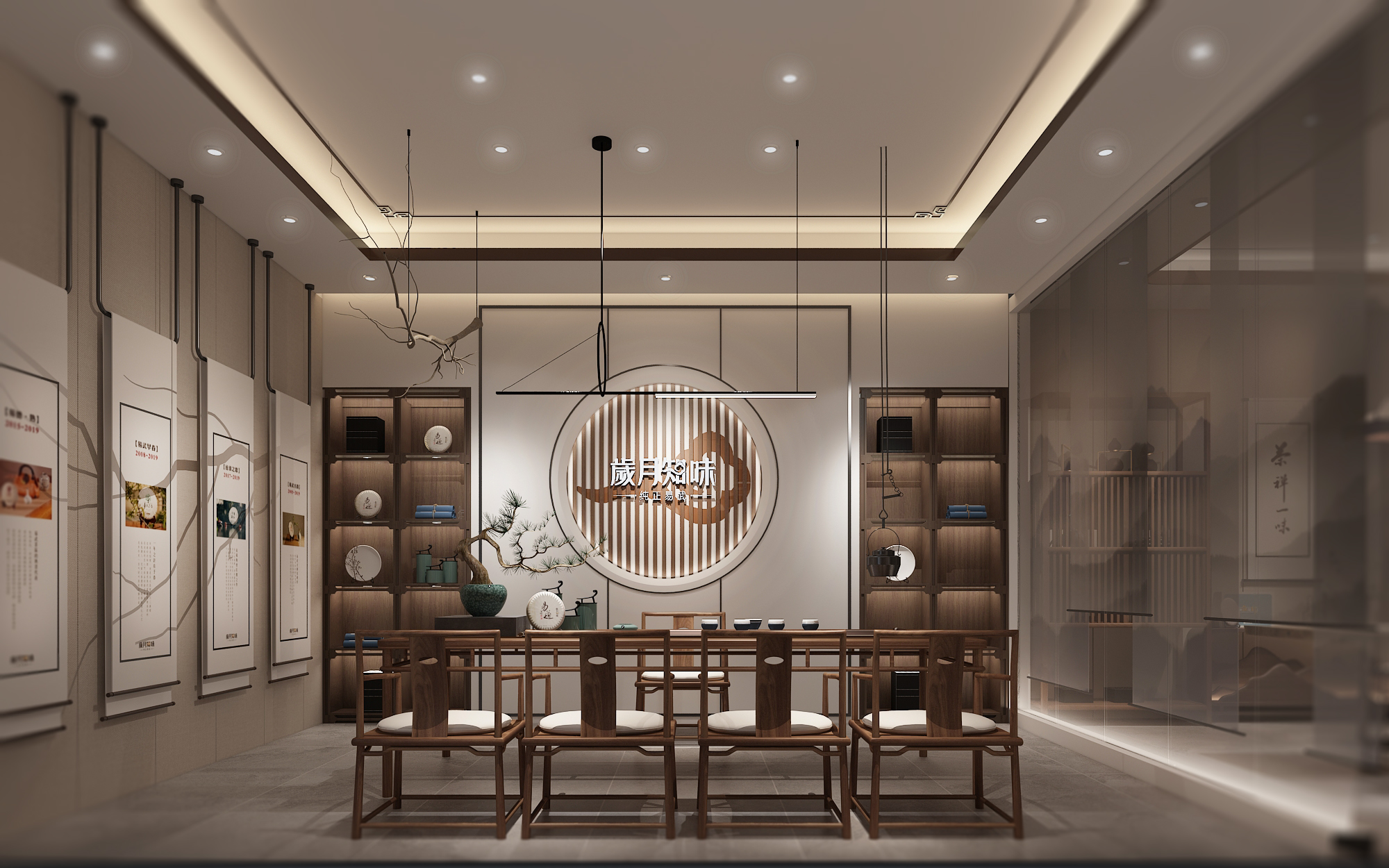 茶叶店设计-岁月知味-8