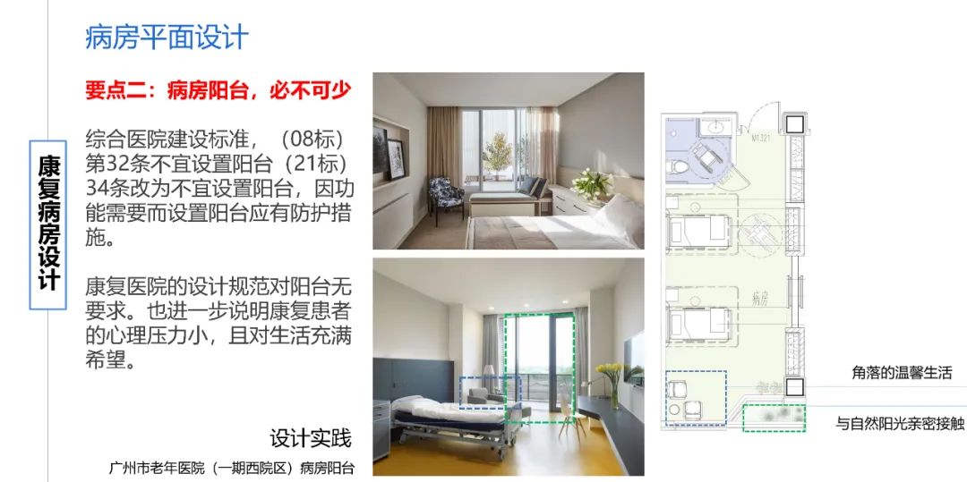 景德镇凤凰山山地运动营地丨中国景德镇丨清华大学建筑设计研究院-50