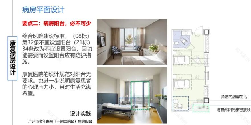 景德镇凤凰山山地运动营地丨中国景德镇丨清华大学建筑设计研究院-50