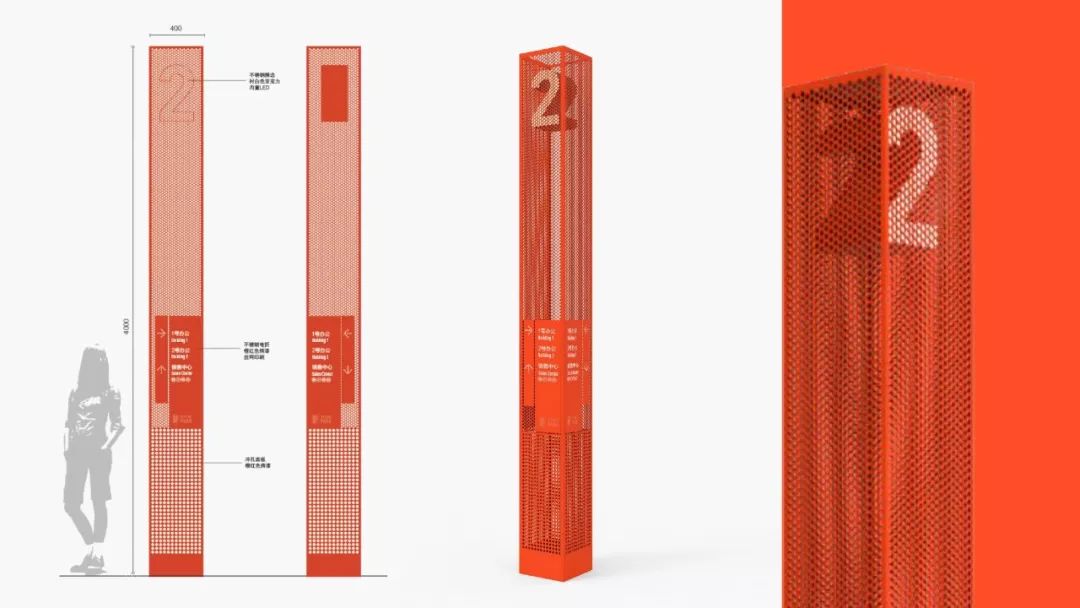 传承与创新 | 上海昇 PARK 文创产业园导视系统设计-12