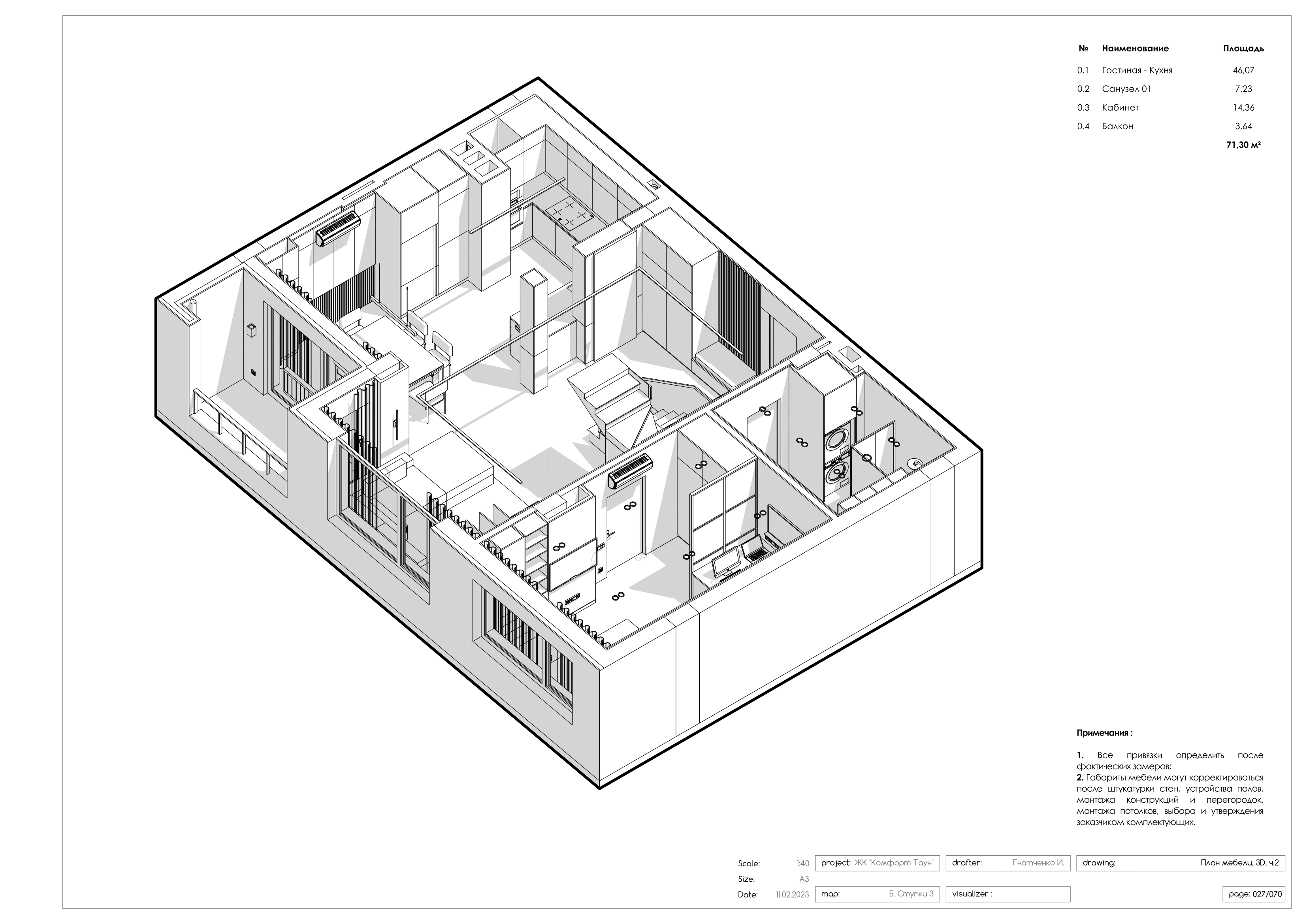 Park Town 74 顶层公寓设计丨Good design 工作室-66
