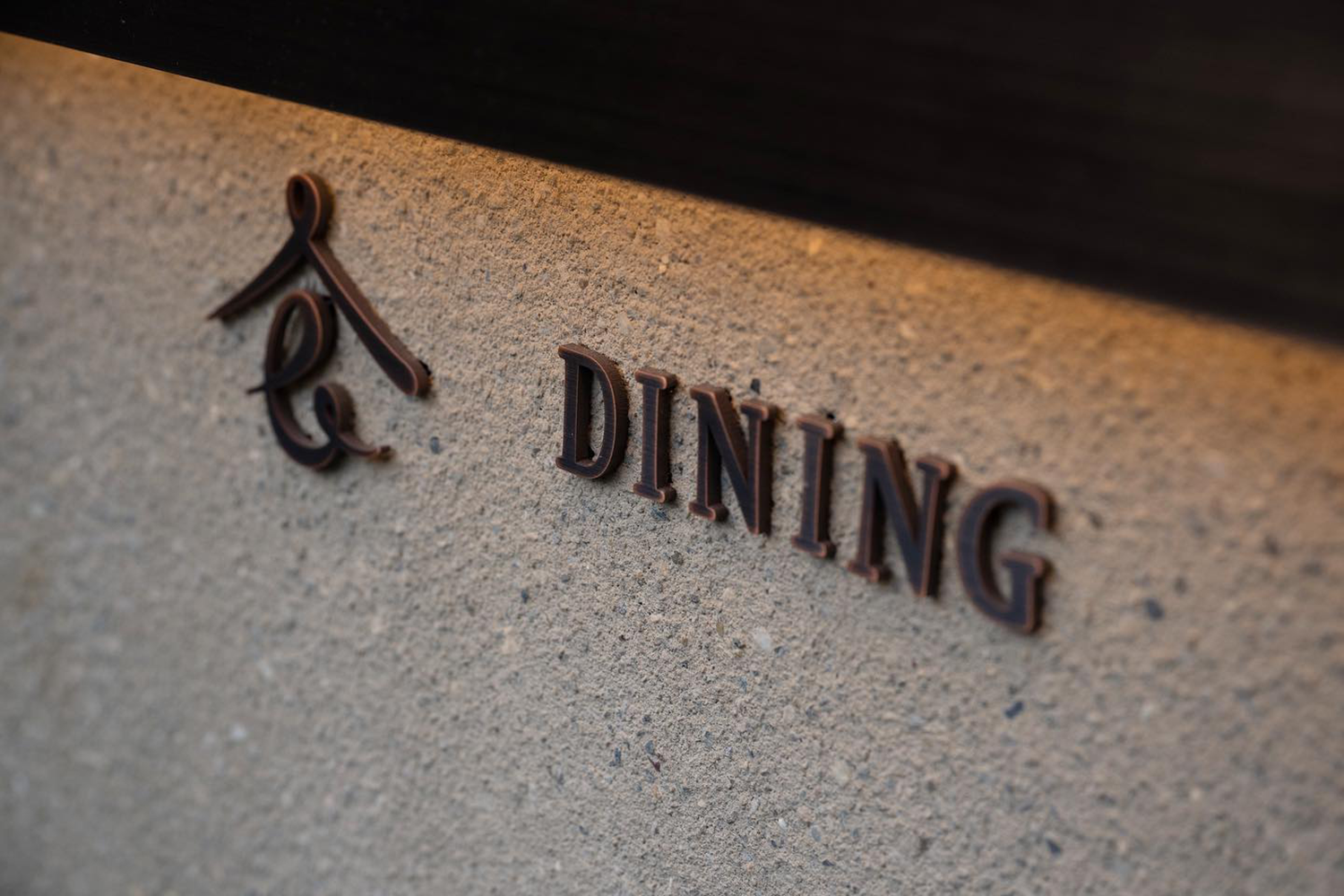 托基托旅馆丨日本东京丨绪方慎一郎,Shinichiro Ogata-26