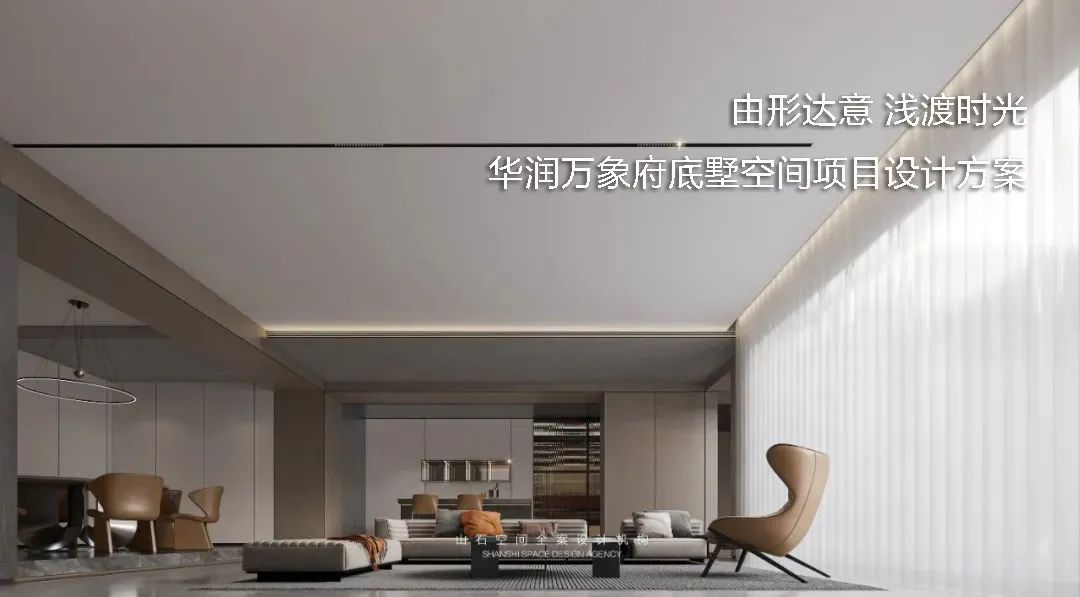 沈阳汇置尚岛极简主义住宅设计丨中国沈阳丨山石空间全案设计机构-50