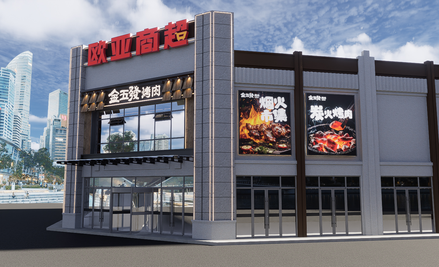 金五发烤肉中海创意路店-9