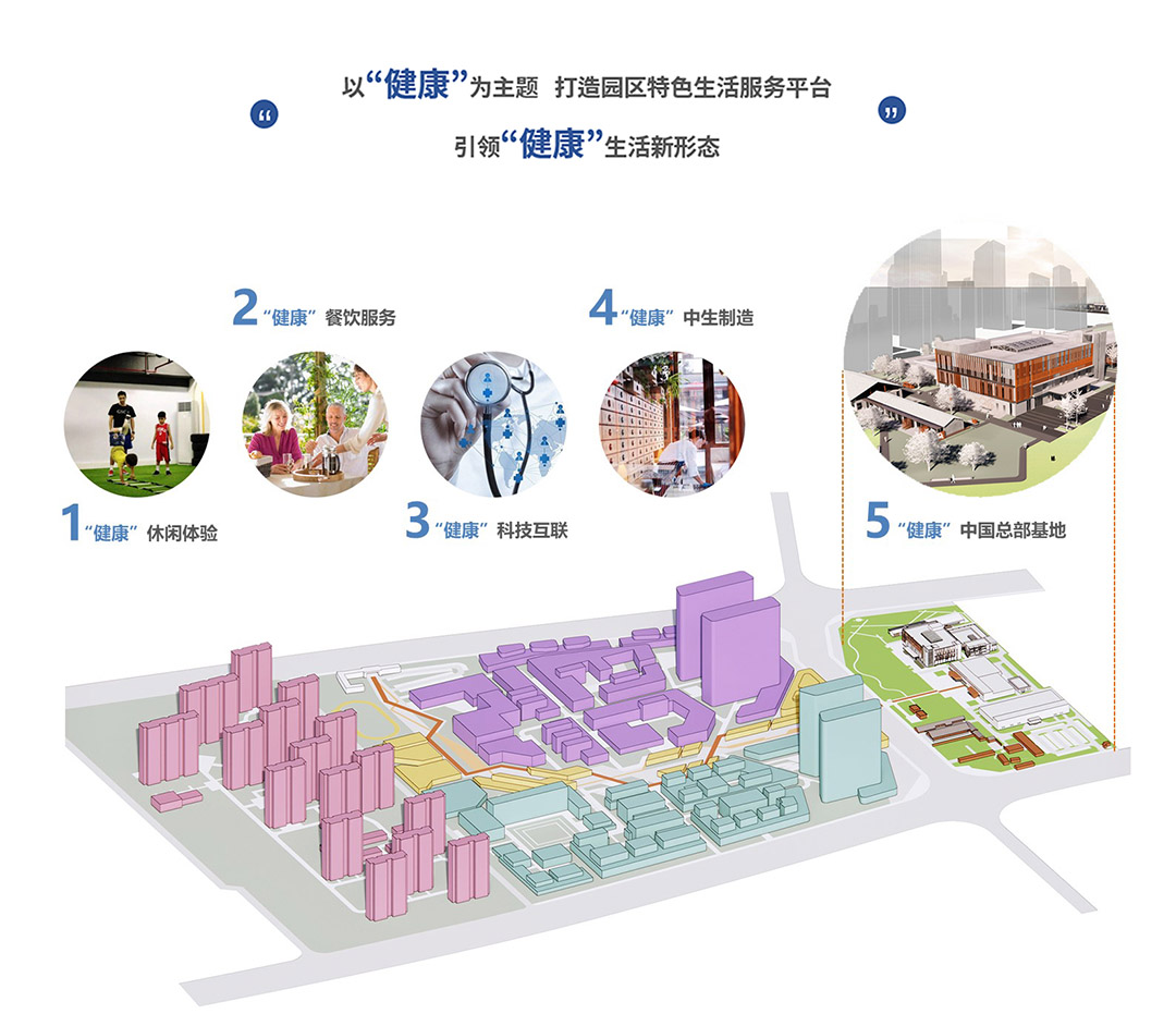 禾乐创意设计丨国药集团中国生物总部办公园区 建筑设计 丨中国北京-5