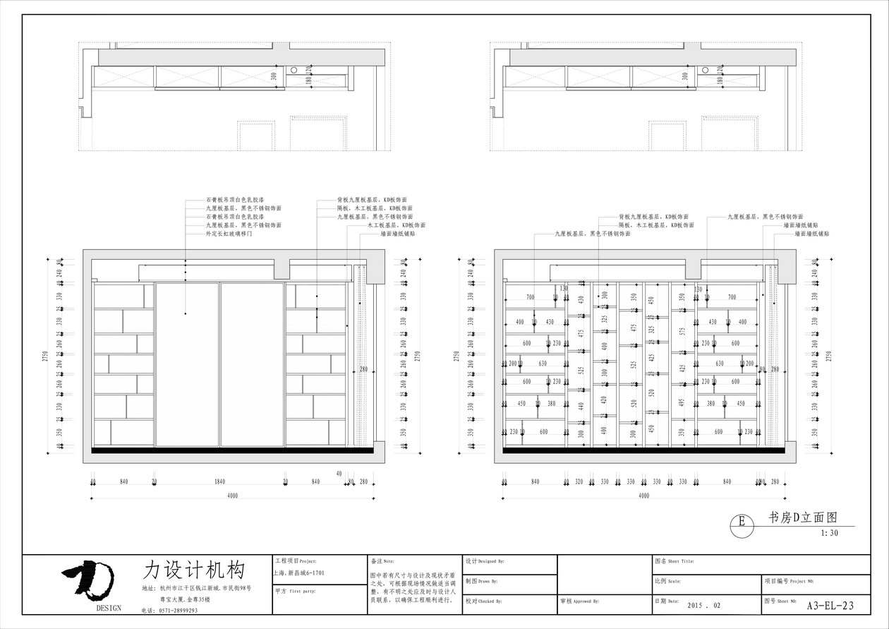 新昌城-7