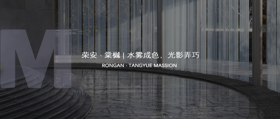 中南·珑悦府丨中国台州丨杭州木杉景观设计有限公司-78