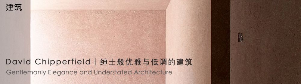 智利的建筑人道主义者 Alejandro Aravena-81