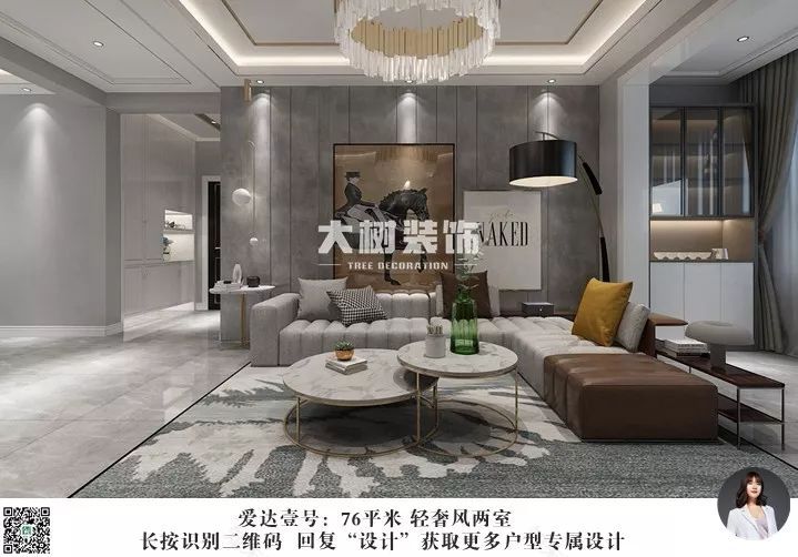 爱达壹号 | 刘梦龙打造 76 平轻奢风两居室,生活气息十足-7