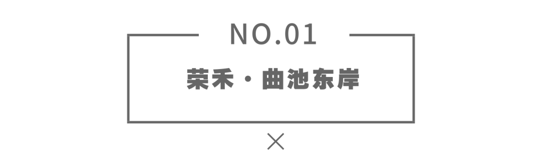 房价贵？跟着本案学空间利用，1㎡都不浪费！-4