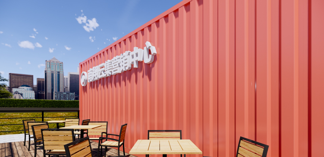 
安徽宿州南翔云集集装箱营销中心 -7