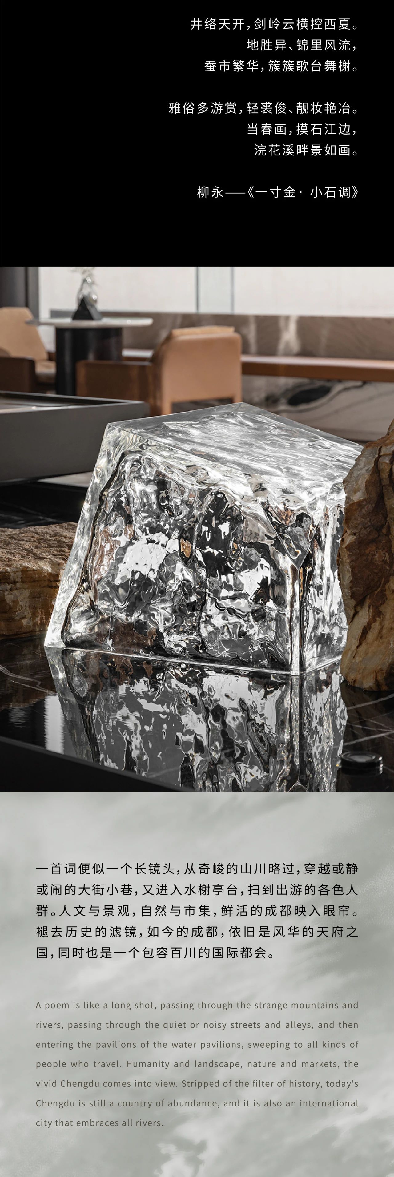 成都 ONE5 艺术潮馆丨中国成都丨WSD.世尊设计-1