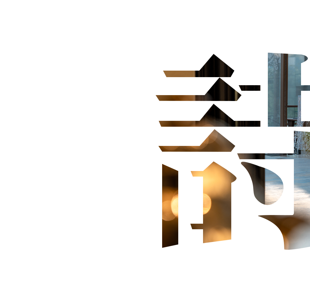 金地 · 御湖颂别墅-4