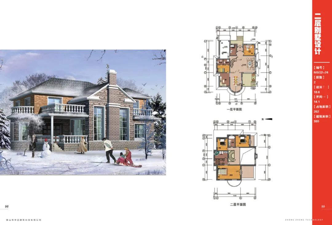 潘小君自建房新品 | 钢构住宅，性价比之选-33