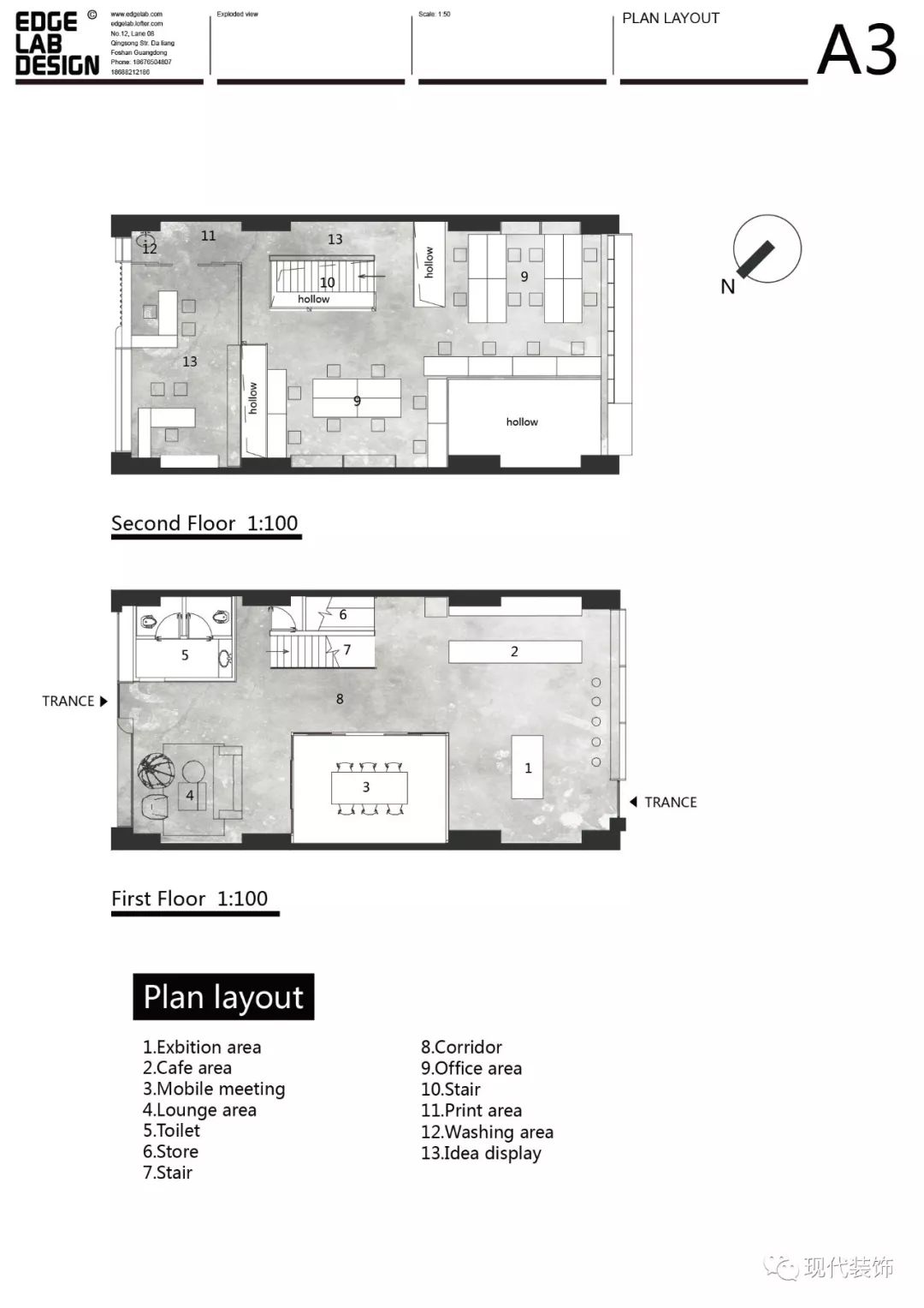 边界实验工作室办公空间丨Edgelab边界实验建筑工作室-62