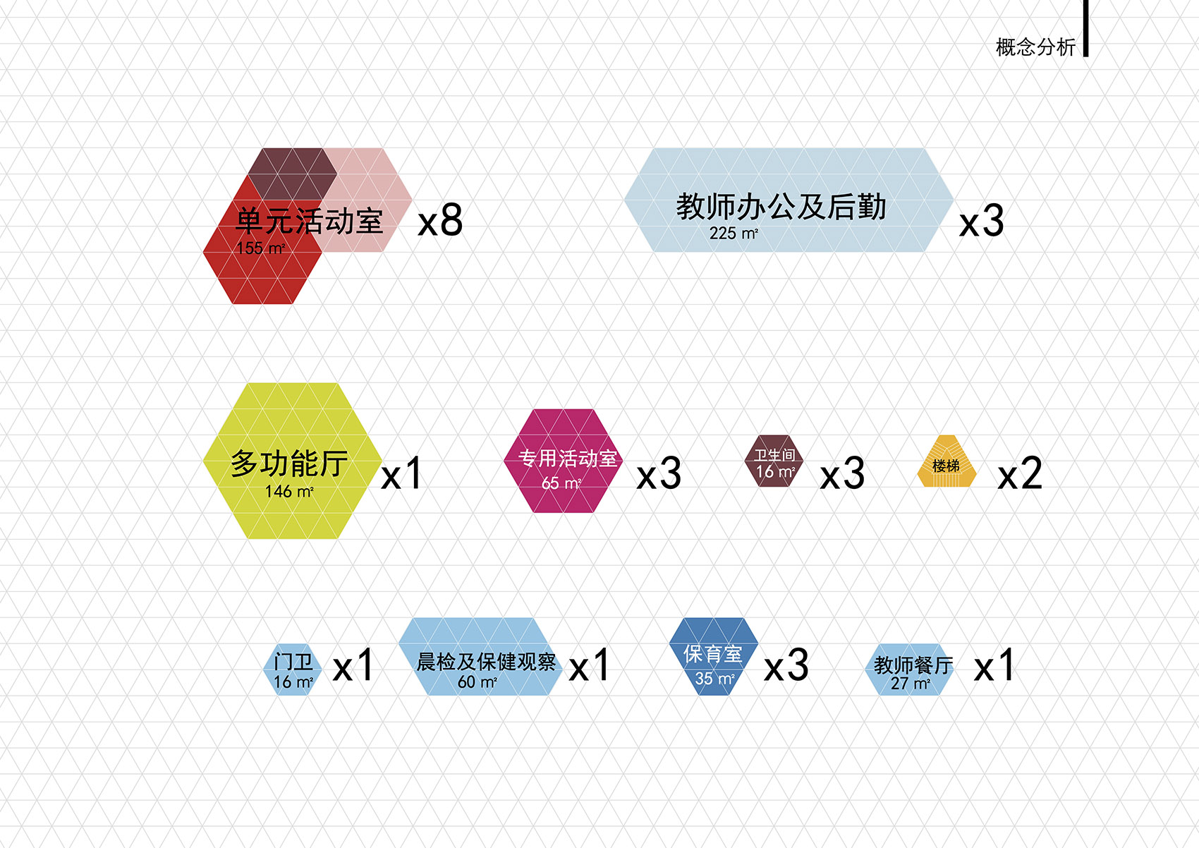 静安余姚路幼儿园分部丨中国上海丨刘宇扬建筑事务所-38