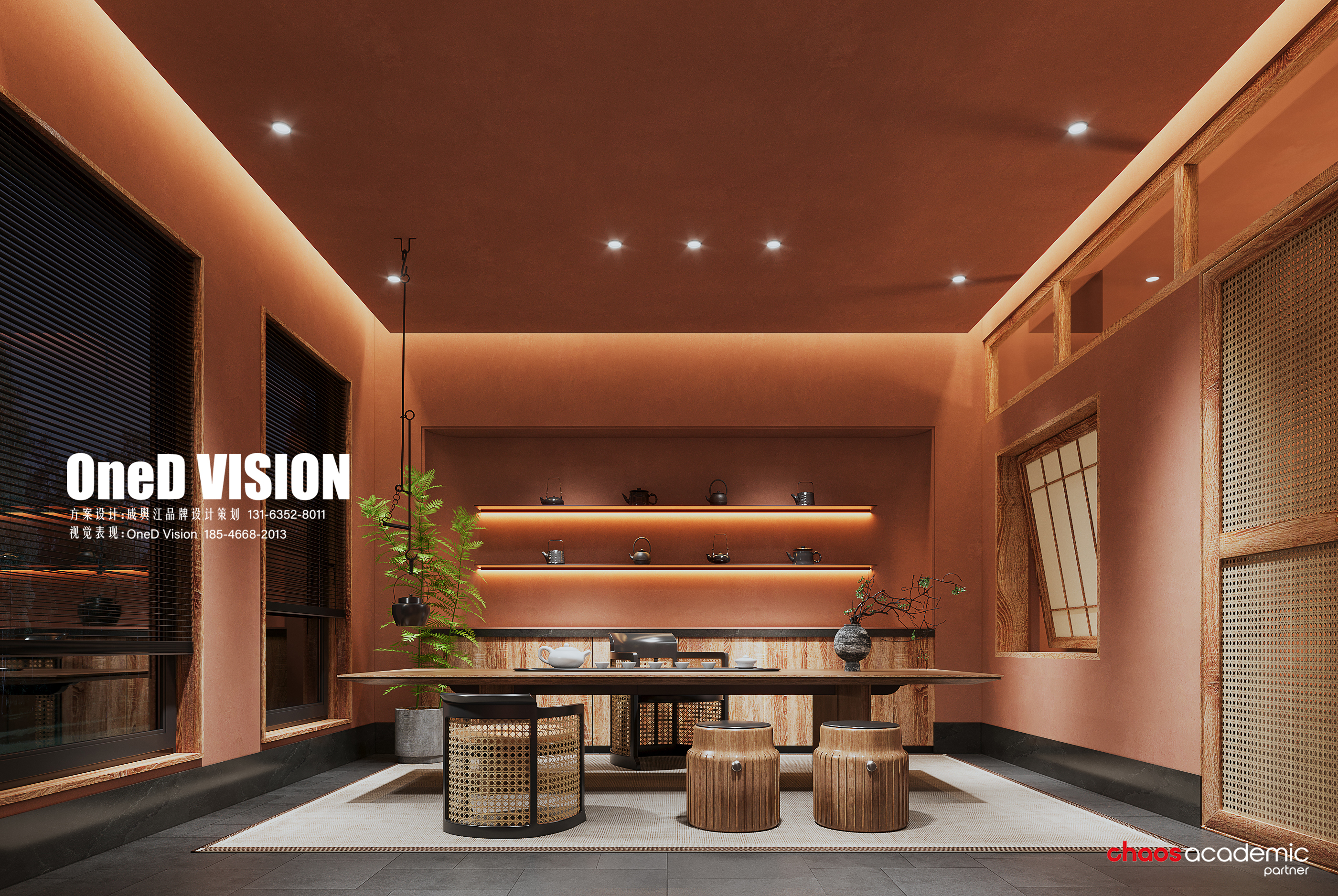 哈西秋湘餐饮表现丨成舆江品牌设计策划,OneD Vision-55