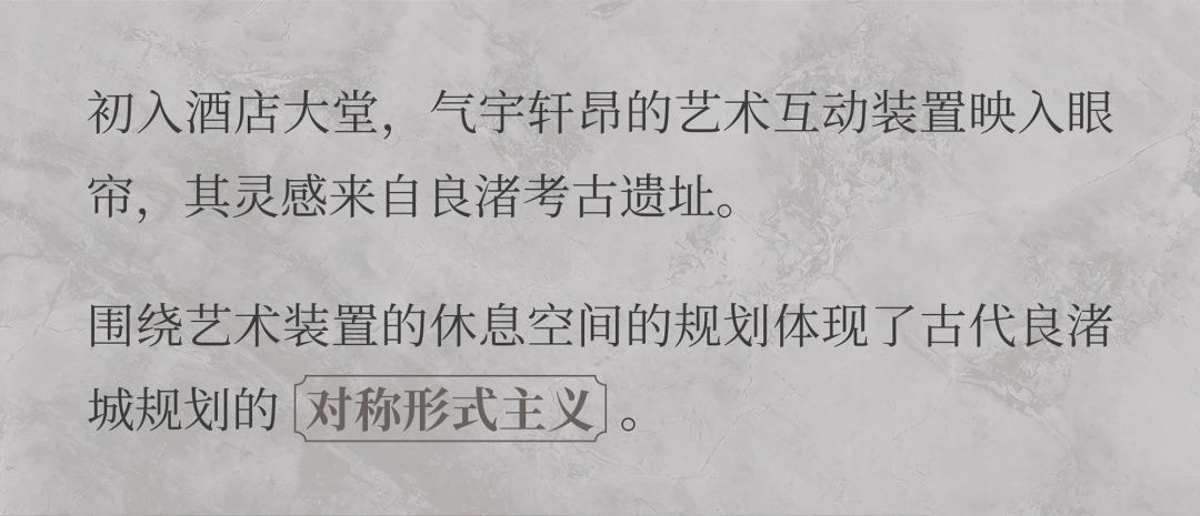 杭州良渚洲际酒店丨中国杭州丨HBA-7