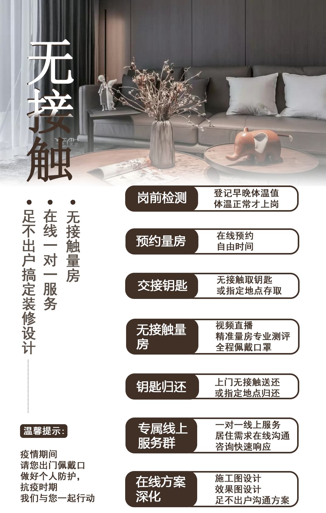 苏州中南锦苑 140m²简约宜居之家-73