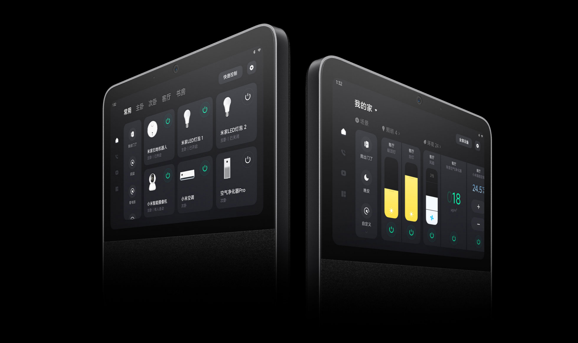 黎宅·全屋智能照明设计丨中国上海-27