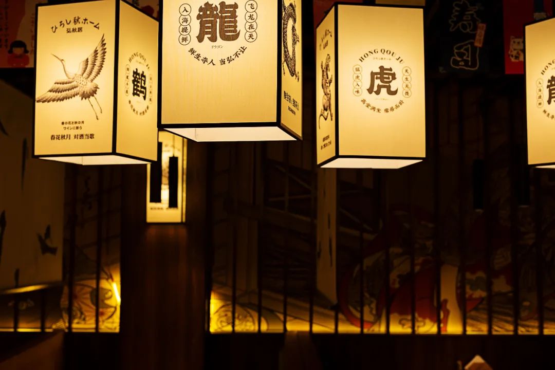 弘秋居鲜物日料店丨中国连云港-51