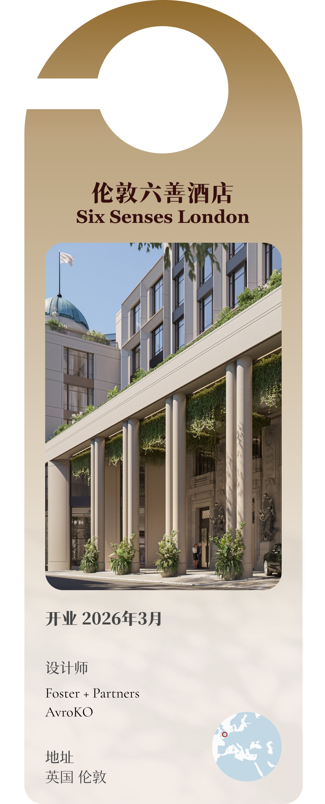 怀特利丨英国伦敦丨建筑改造Foster + Partners,室内设计AvroKO-2