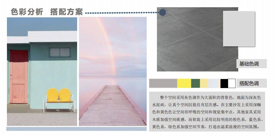 美利山 90㎡北欧婚房，温馨有爱的生活空间-29