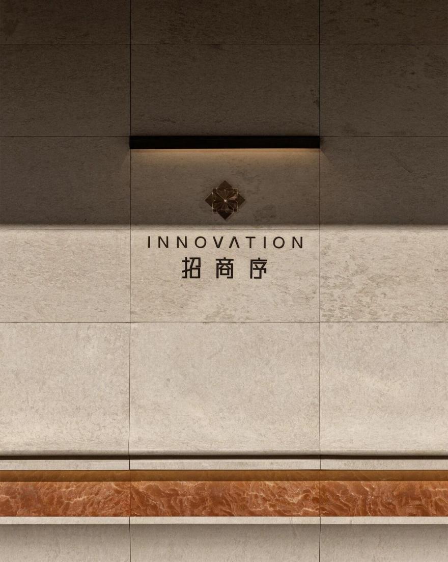 上海·招商序丨中国上海丨深圳31设计-2