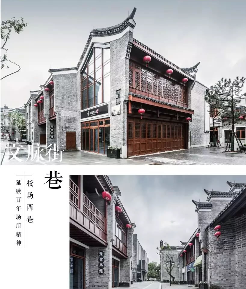 南昌绿地象南中心井象文化旅游街区-32