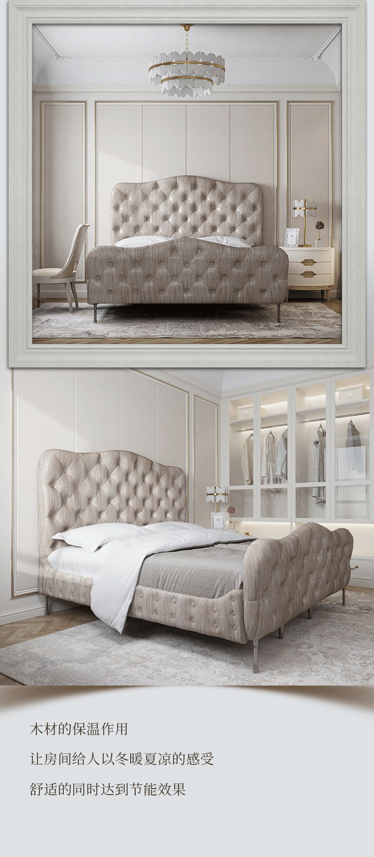 美克美家全案定制-6