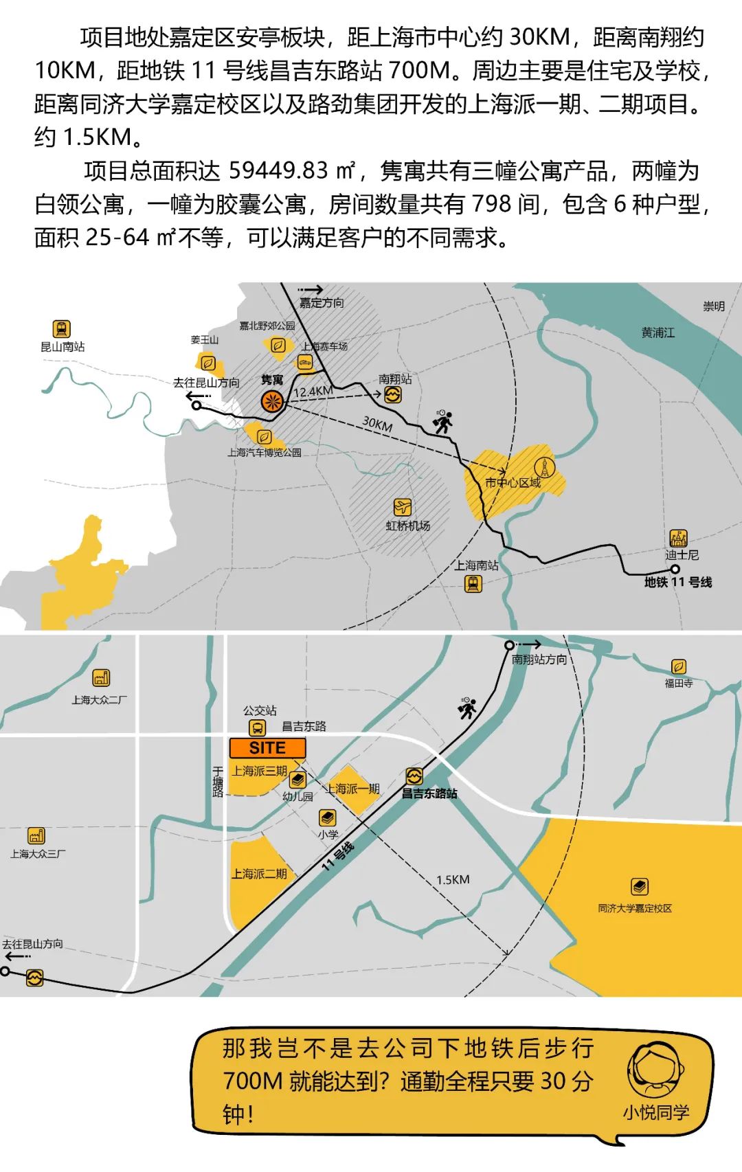 JHD作品｜寓见更好的你——路劲·隽寓&隽悦荟-3