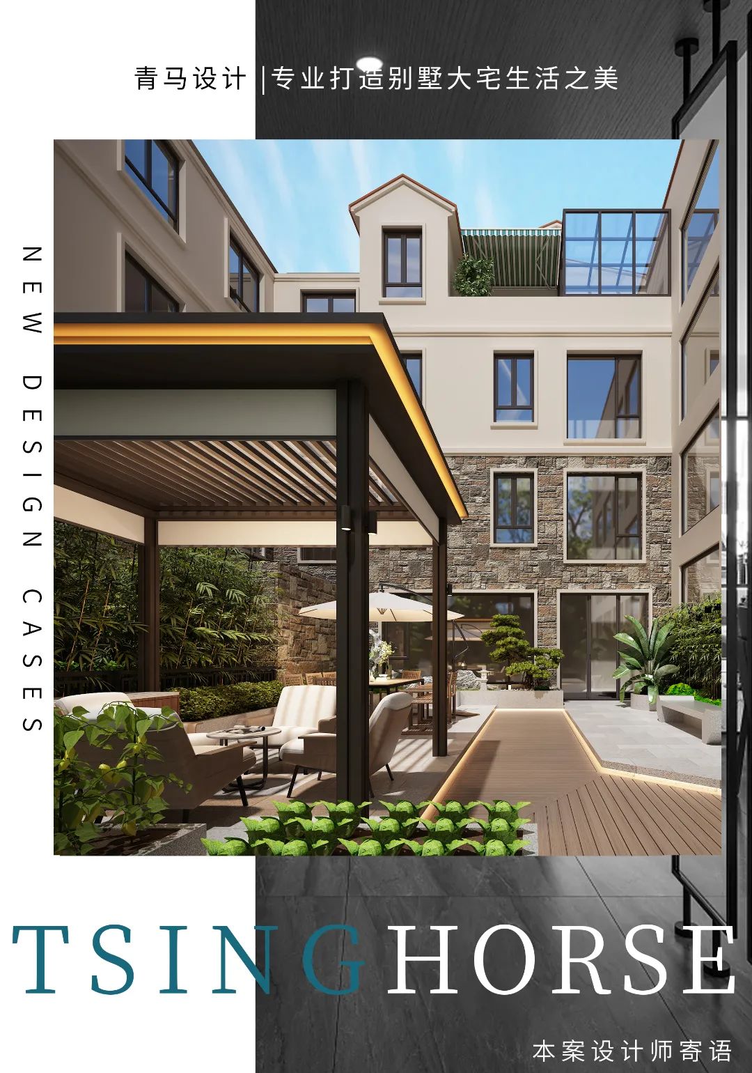 绿地国际生态城意式轻奢别墅丨陈哲梧设计团队-5