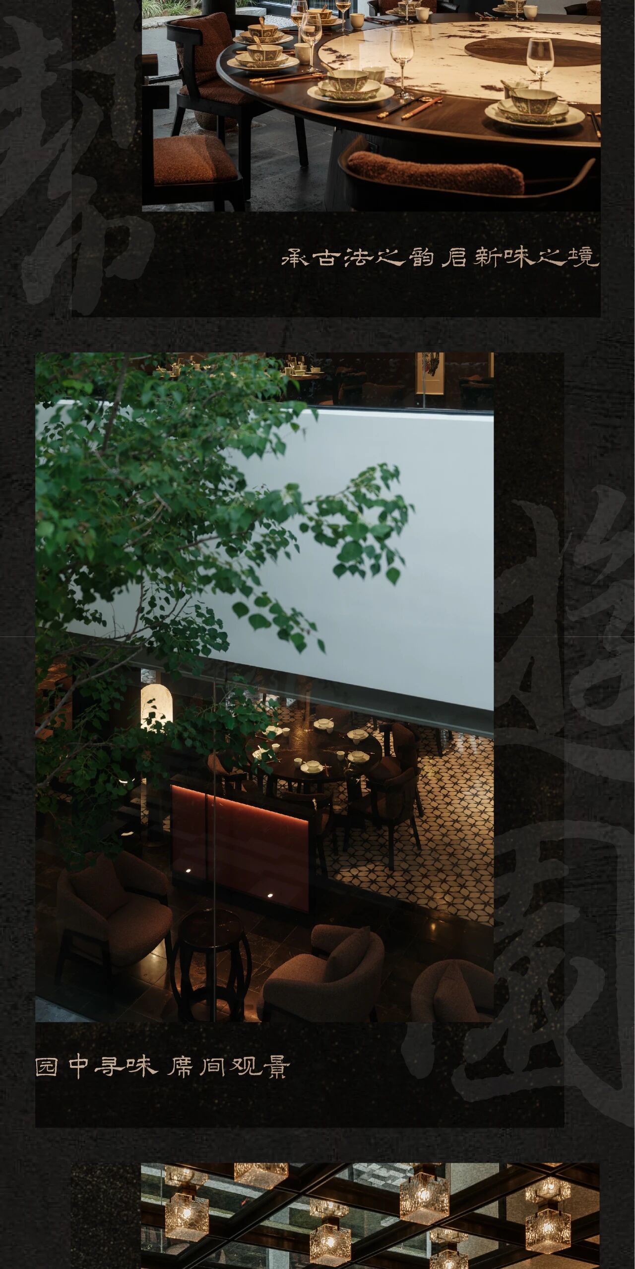 春山在望  德宝酒店 诚信为德，真心为宝-3