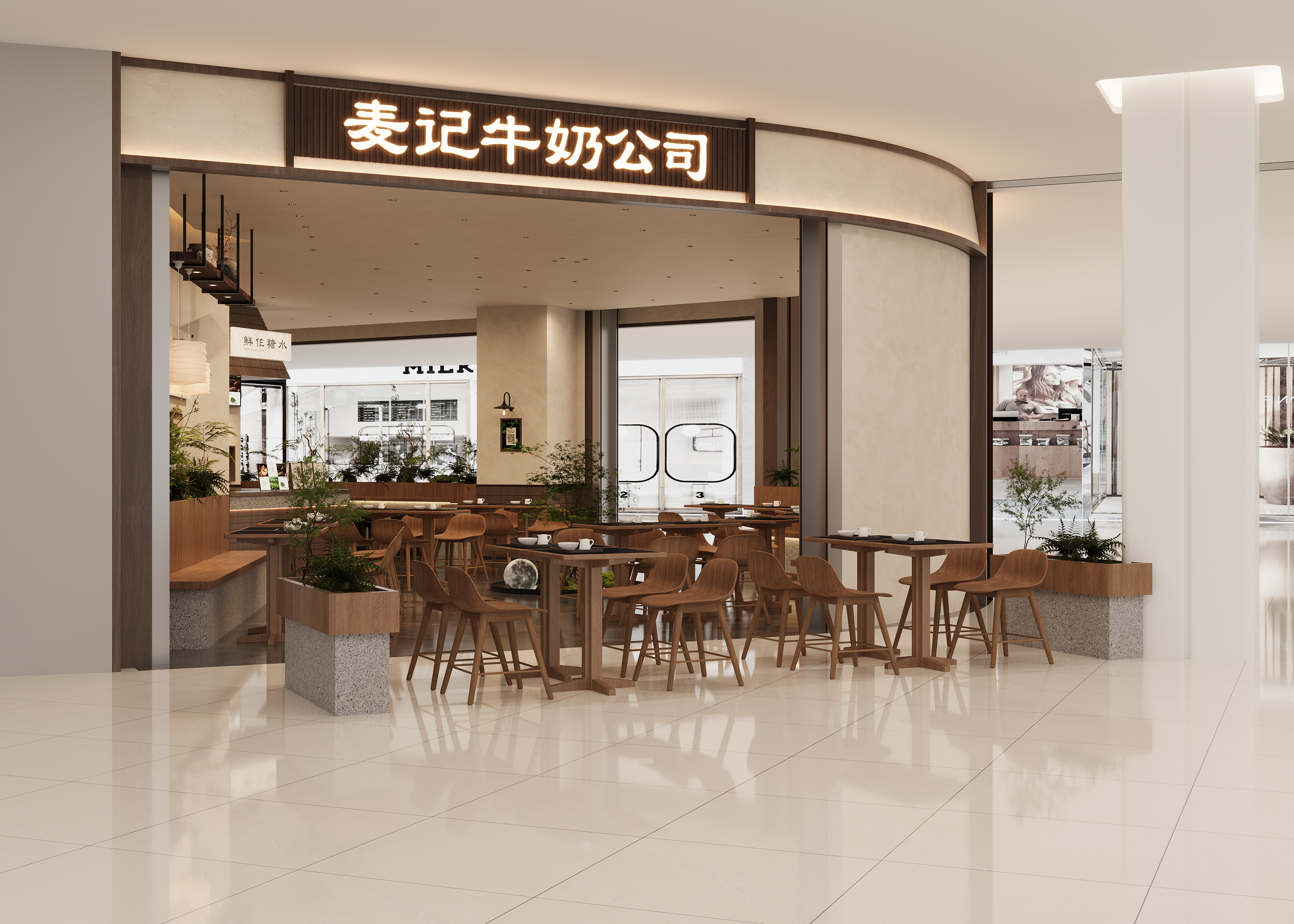 系列店面表现案例-3