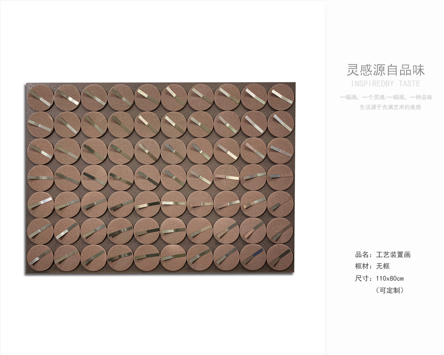 软装配饰最新资料获取-4