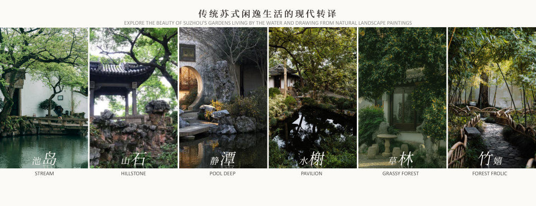 苏州 建屋·新棠玥丨中国苏州丨A&N尚源景观-7