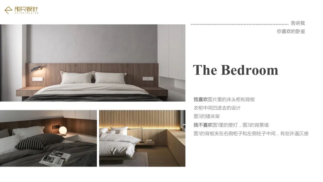 《哈利波特》粉丝的魔法之家 · 现代简约设计中的个性收藏空间丨武汉咫尺空间设计-4